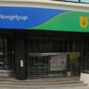 반월농협 안산지점 이미지