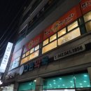 진잠동 행정복지센터 2층 이미지