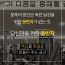 헬스보이짐 문래역점 이미지