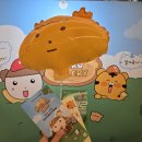 마루베이커리(빵마루) 네이버블로그