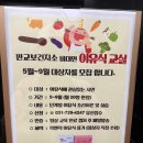 판교보건지소 이미지