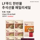 푸드패밀리 이미지