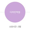 스페이스 인스푼 이미지