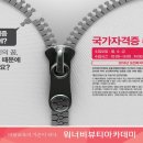 더나은 헤어