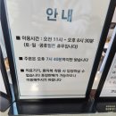 금강산 | 서울아산병원 스카이라운지 후기, 조용하게 식사하기 좋은 병원 맛집