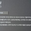 옥봉경로당 이미지