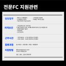 송도) 피트니스연구소 송도점 좋은환경에 즐겁게 일하실 분 구인합니다 / 여성트레이너 신규/인수인계 20명 이상 바로배정 가능합니다. 이미지