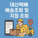 상일물류 이미지