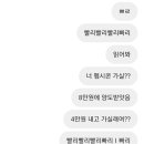 계뿔 이미지