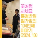 은혜반점 이미지