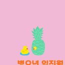 월운 티스토리