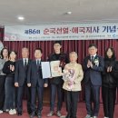 광복회 서부연합지회 이미지