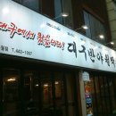 구월3동-14 이미지