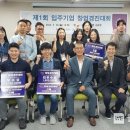 기업성장지원센터 이미지