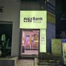 서구매점