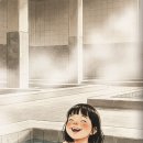 하얀김