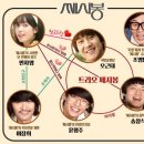 쎄시봉 추억의 음악여행 이미지