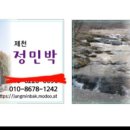 정민박 이미지