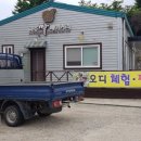 배나무골농원 이미지