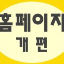 경희미한의원 이미지