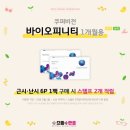 으뜸플러스안경천안쌍용점 이미지