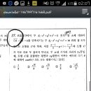 불암고등학교 이미지