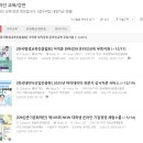 &#34;크루팅과 함께하는 직무교육 정보 탐색 가이드&#34;