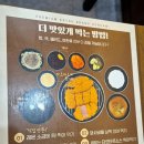 고반식당춘천거두점 | 거두리 돈까스[춘천 돈카미 거두점]