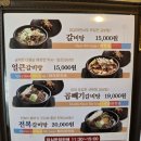 곽만근갈비탕상봉점 이미지