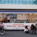 찾아가는 복지용구 센타 이미지