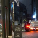 섬록