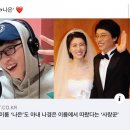 유재석식 자녀이름 짓기 대참사.facebook 이미지