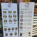 찹찹샌드위치 이미지