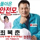 최*복 - 안양시 동안구 일동로 4 | 최*복