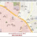 동산행정사중개사사무소