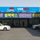 와우모터스 이미지