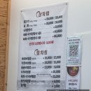 함평천지 한우비빔밥 음식테마거리 | 전남함평 육회비빔밥 맛집 별미관 참기름 수제고추장맛집 비빔밥테마거리 함평맛집 함평비비밥
