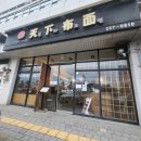 천하포면 이미지