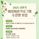 요가(취미과정 / 주간) 이미지