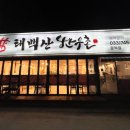 농민한우촌 네이버블로그