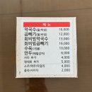 단봉막국수 이미지