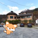 황토성참숯가마찜질방 이미지