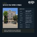 양재천근린공원 지상 1층