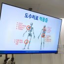 범어탄탄정형외과의원 이미지