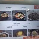 딱좋아식당 | [진접역 맛집] 한정식 같은 깔끔함! 단체 회식으로 딱인 '고반식당 진접점' 후기 ✨