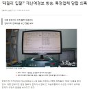 재난무선방송 이미지