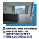 논현중앙 공인중개사사무소 이미지