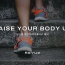 레이업(REYUP) 네이버블로그