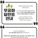평택 용인대 새빛 태권도장 이미지