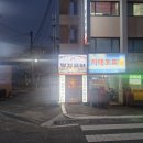 부운빌딩 이미지